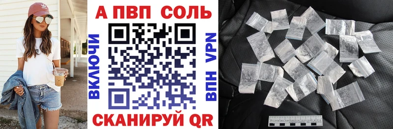 Наркошоп купить APVP Марихуана МЕФ Псилоцибиновые грибы ГАШ Новодвинск