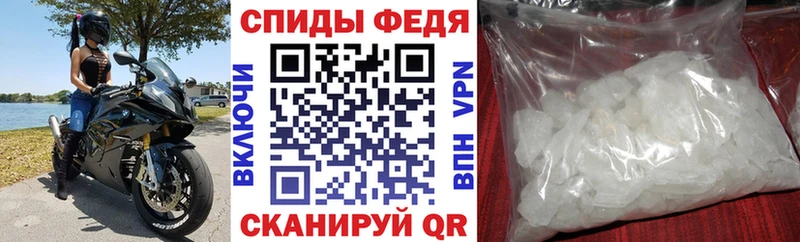 Купить где  Новодвинск  Amphetamine Premium 