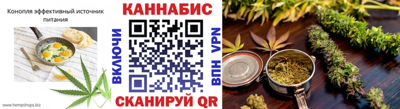 Печенье с ТГК конопля  Купить закладки  Новодвинск 