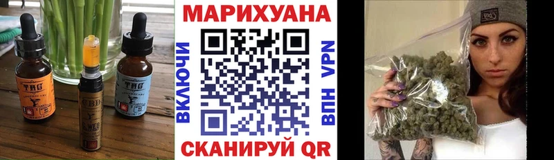 Еда ТГК конопля Новодвинск