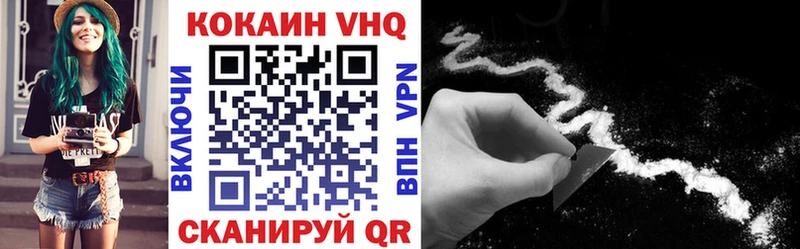 Купить где Новодвинск Cocaine Боливия