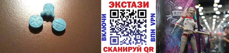 Купить где  Новодвинск  Экстази MDMA 