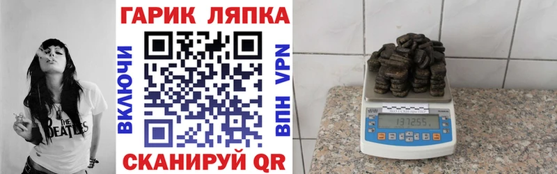 ГАШИШ VHQ Купить закладки Новодвинск