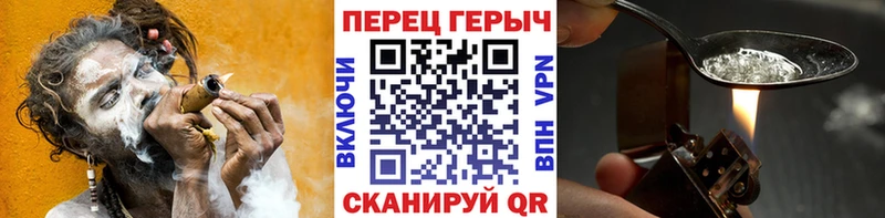 ГЕРОИН VHQ  Купить закладки  Новодвинск 
