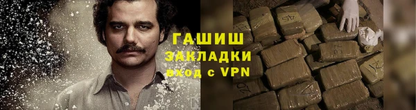 прущие грибы Аркадак
