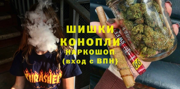 мефедрон мука Армянск