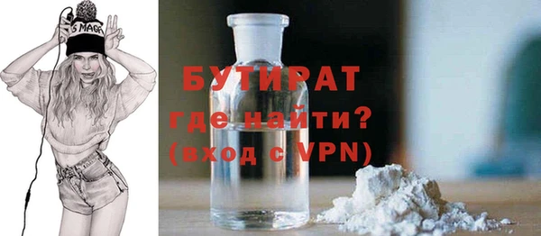прущие грибы Аркадак