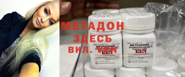 мефедрон мука Армянск