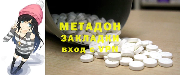 мефедрон мука Армянск