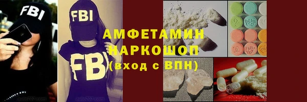 мефедрон мука Армянск