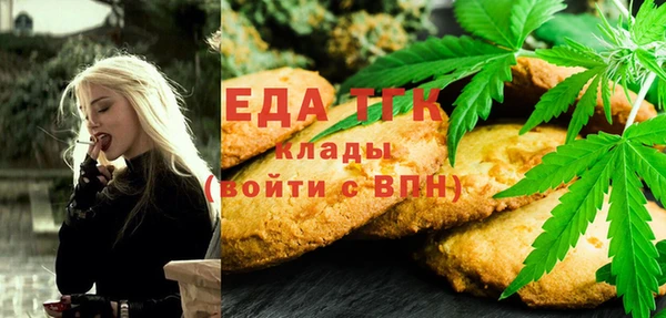 мефедрон мука Армянск