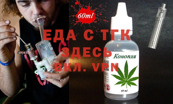 прущие грибы Аркадак