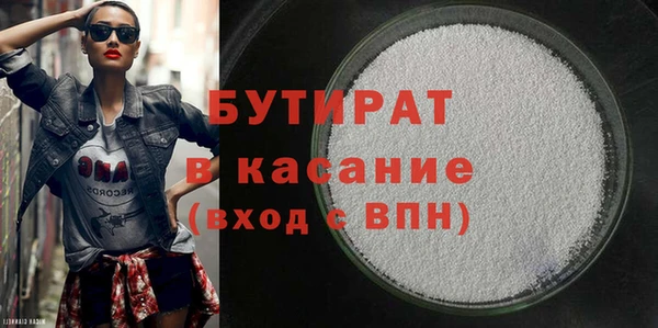 крисы Арсеньев