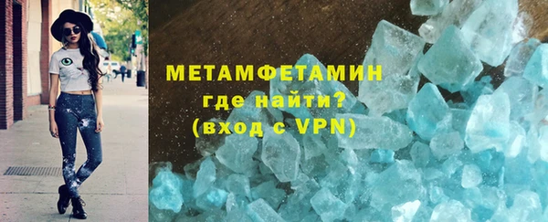 мефедрон мука Армянск