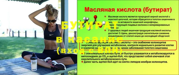 мефедрон мука Армянск