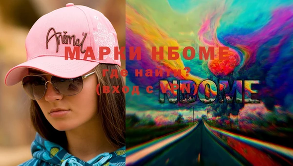мефедрон мука Армянск