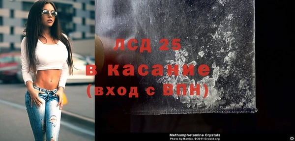 мефедрон мука Армянск