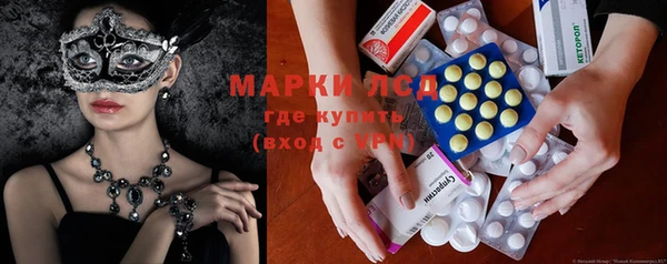 мефедрон мука Армянск