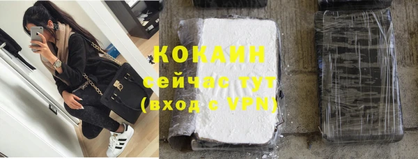 мефедрон мука Армянск