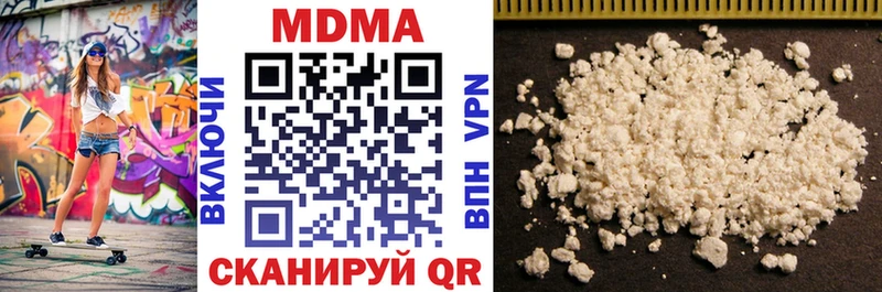 MDMA кристаллы  Купить  Новодвинск 