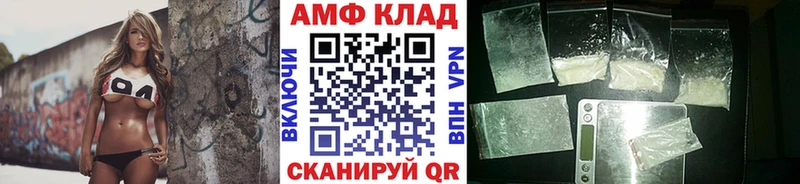 МЕТАМФЕТАМИН кристалл  Купить закладки  Новодвинск 