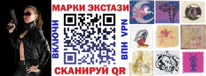 Марки N-bome 1,8мг  Купить закладки  Новодвинск 