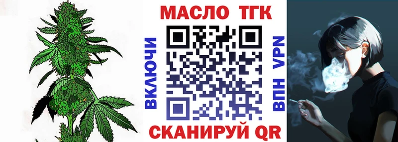 Дистиллят ТГК вейп с тгк  Купить где  Новодвинск 